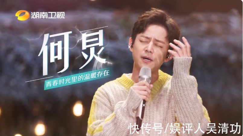 40天之后，何炅終于回歸湖南衛(wèi)視綜藝，這次他應(yīng)該感謝張杰