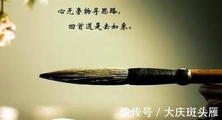 世外高人#一个真正开悟的世外高人,都具备这十大智慧!