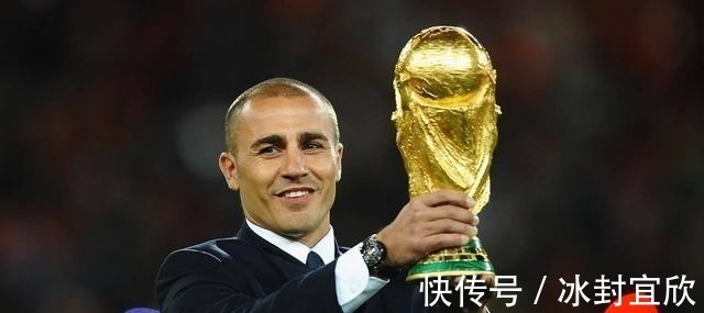 曼奇尼|卡納瓦羅離開廣州隊后 還能去哪里打工賺錢呢