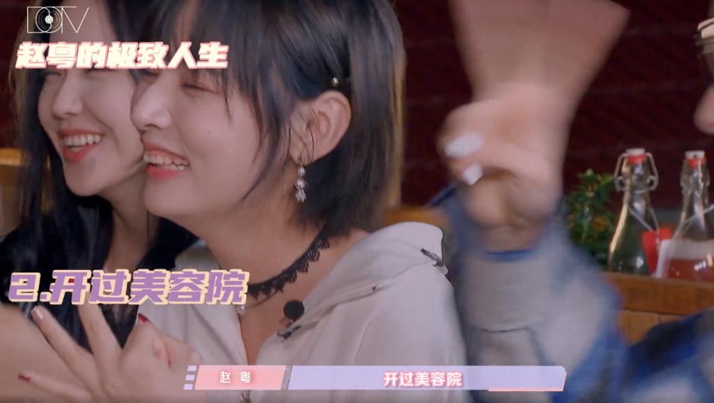  开播|硬糖少女303团综开播，赵粤成最大笑点，内容质量秒杀THE9团综！