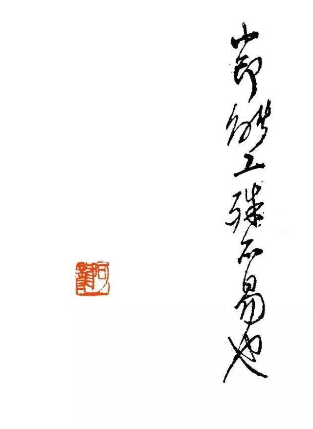 周铁衡|吴昌硕:我教训一下徒弟;齐白石:我也教训一下徒弟