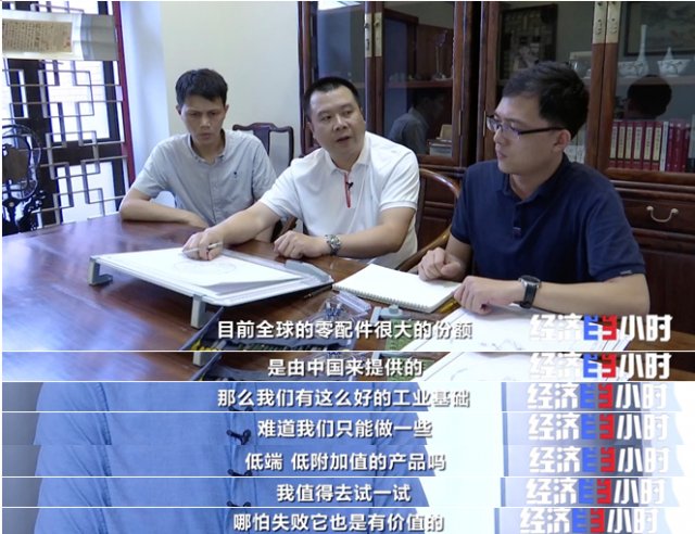 林秉强|“国货之光”！中国腕表入围钟表界“奥斯卡奖”！起售价2万元！小众表品牌崛起→