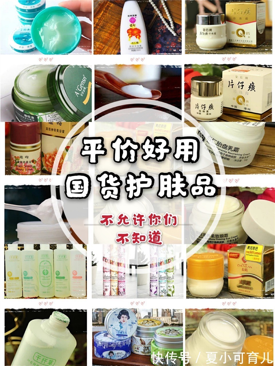 护肤品|国货之光！盘点5款实力派国际护肤品，好用又安全，孕妈们囤起来