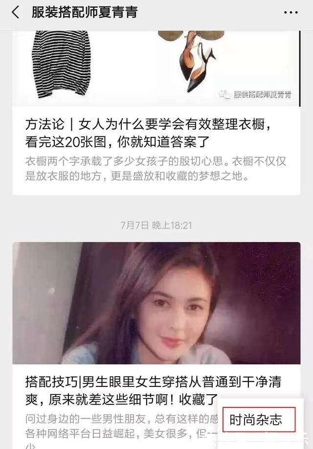 迷笛裙 这5组时髦不出错的日系通勤穿搭,也太时髦优雅了吧!值得借鉴