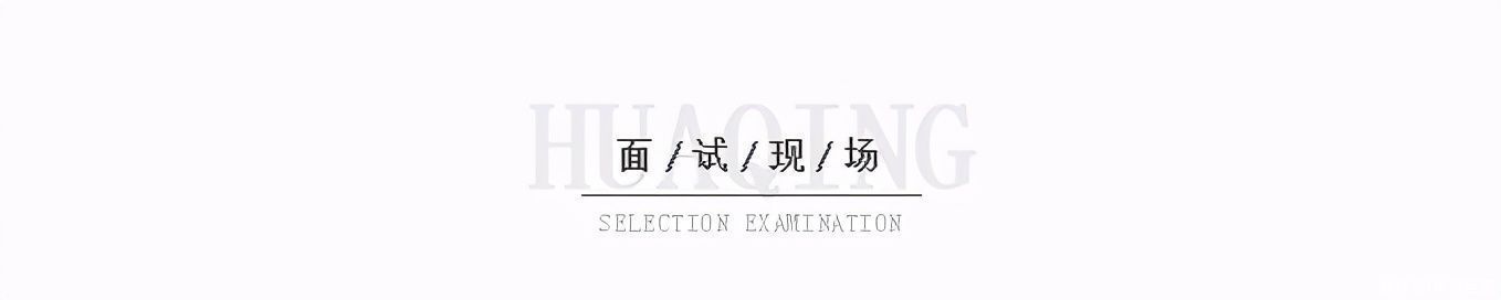 端午节|华卿超强班型「战神班 / 清华班」高考季、端午节选拔开战