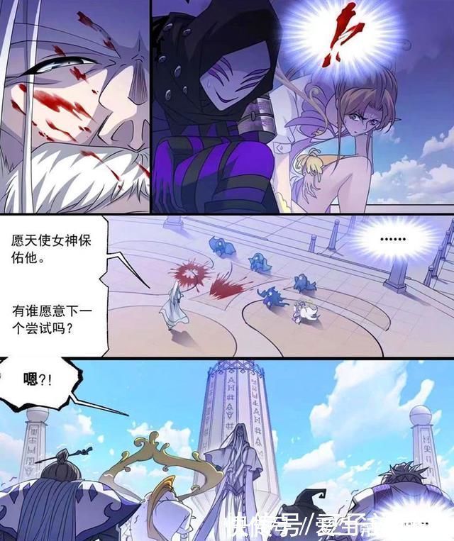 七人|斗罗大陆千道流连杀两名封号斗罗,鬼斗罗接受神启,实力接近神