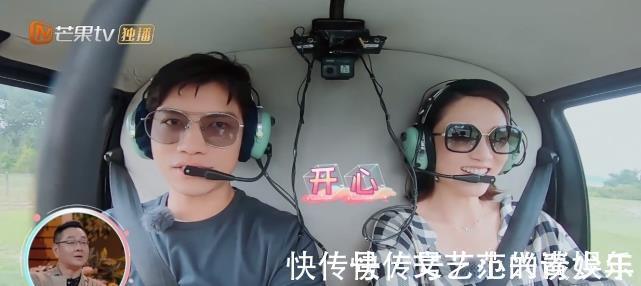 陈乔恩和男嘉宾约会,飞机安全带系太紧,网友直捂眼睛!