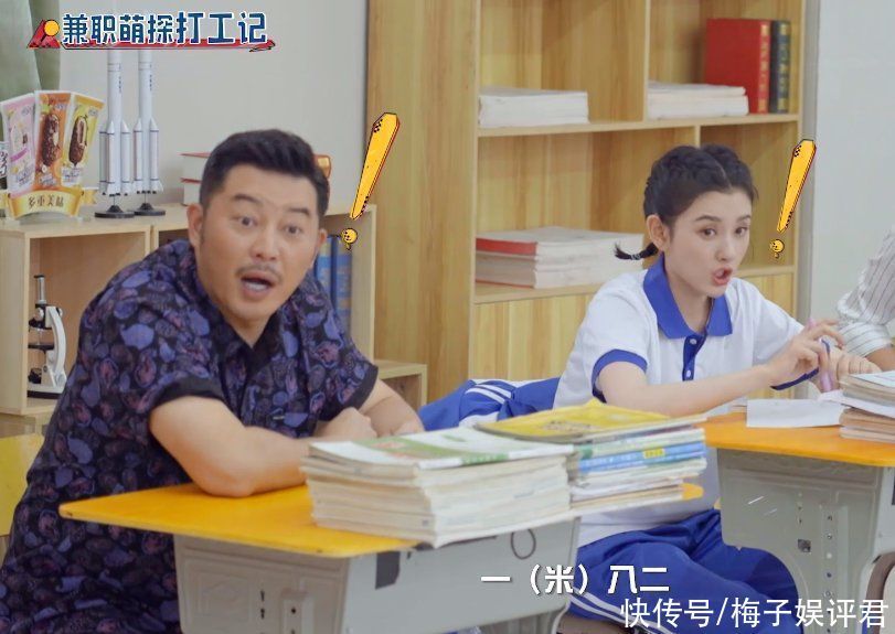 刘耀文做客《萌探》，说出年龄跟身高那一刻，沙溢那英都听愣了