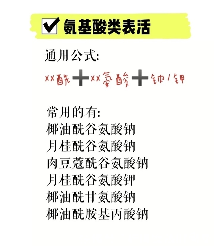 氨基酸洗面奶|2021高性价比洗面奶“红榜”大公开，多芬被点名，你用过哪些？