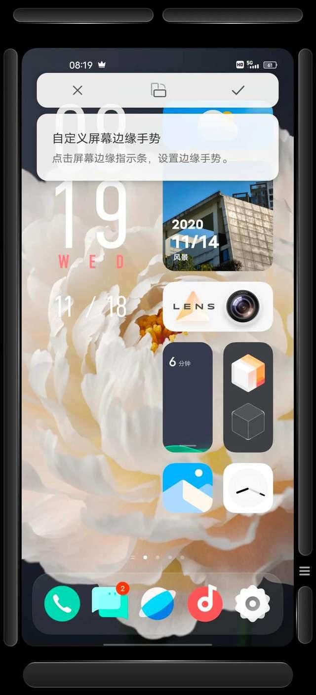 变化|OriginOS抢先体验：vivo的一次“推倒重来”式革新