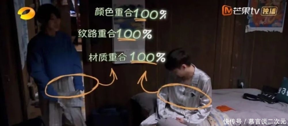 杨紫 《向往的生活》八竿子都打不到一起的俩人,怎么这么好嗑呢?