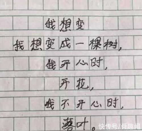 熊孩子奇葩作业大合集 妈妈即将五秒内达到战场