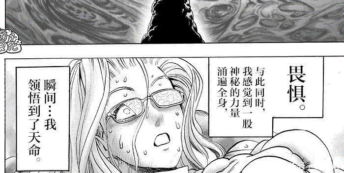 战力|一拳超人,赛克斯融合大蛇窥见神明,爆发琦玉同等战力,地球挨削!