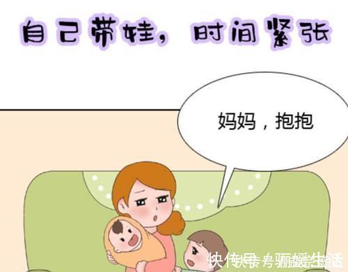 家庭|有爸妈帮忙带娃和无人帮忙的家庭,区别到底在哪?现实很心酸