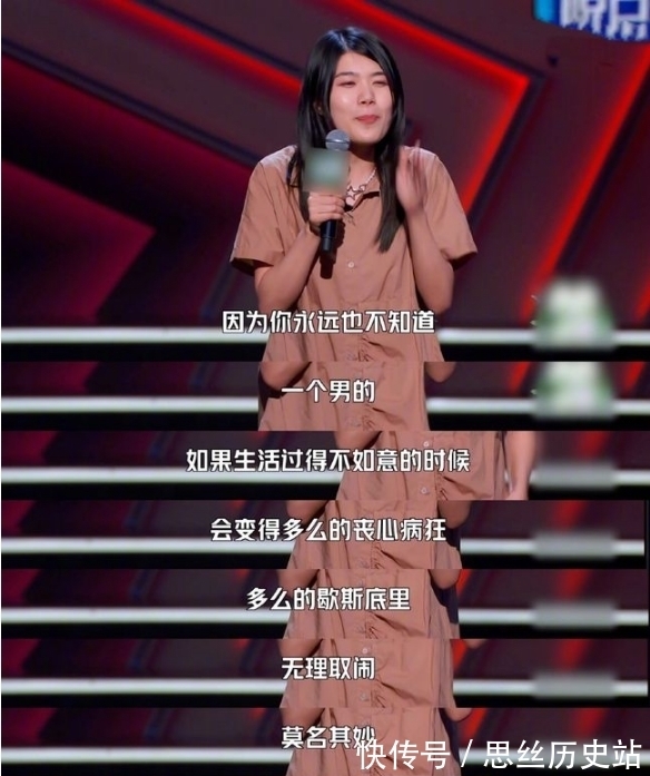 爆梗|脫口秀大會4:爆梗的點在哪里？李誕強調(diào)的公平公正顯然是一句空話