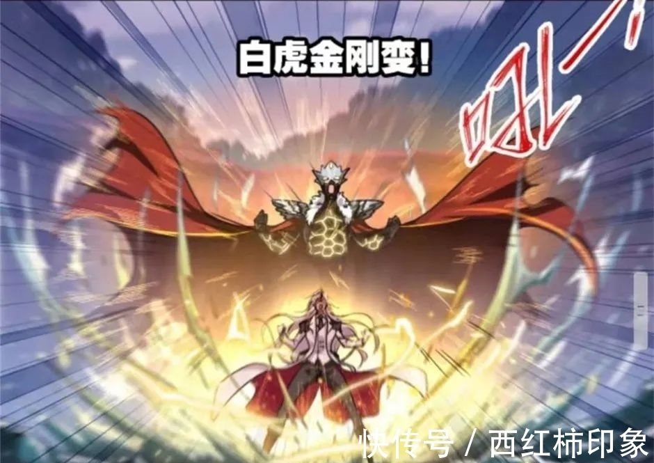 漫画|斗罗大陆漫画第757话:海神二考,戴沐白参战!海神七子的态度