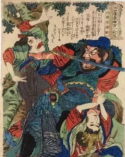 浮世绘&日本人眼中的梁山好汉长啥样——歌川国芳笔下的水浒人物