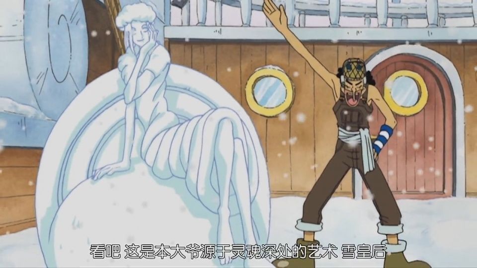 路飞破坏乌索普的冰雪美人，一场大战爆发，路飞太占便宜了