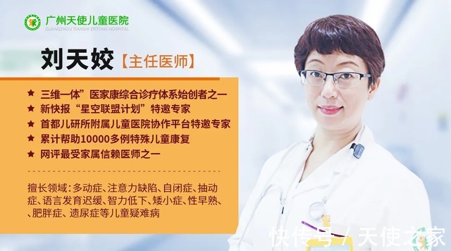 筷子|天使学堂:精细活动不知道怎么做?将这些训练方法送给你