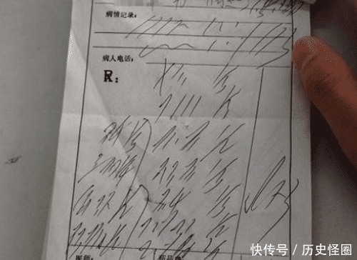 为何医生写的字迹潦草,药剂师却能看懂呢原因很简单