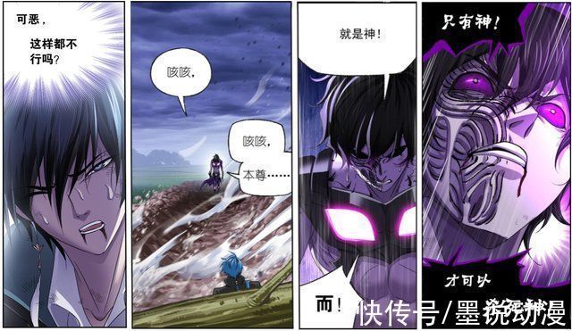 鬼斗罗|斗罗大陆昊天锤杀不死鬼斗罗,欧阳孙身亡,唐三开启修罗杀甲