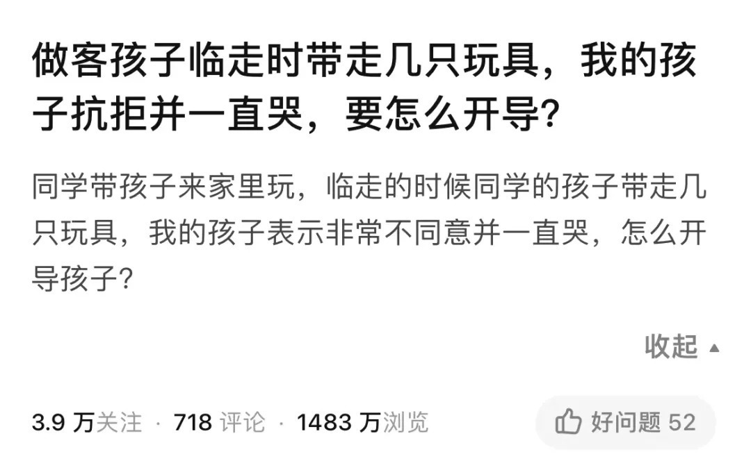 父母|wenno:一段「父亲侮辱女儿」视频引众怒:养育孩子,必须牢记这两个字