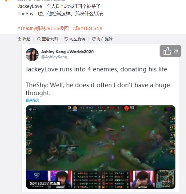 IG|继Theshy之后，IG老大哥批评JKL：太自信了有点过誉了