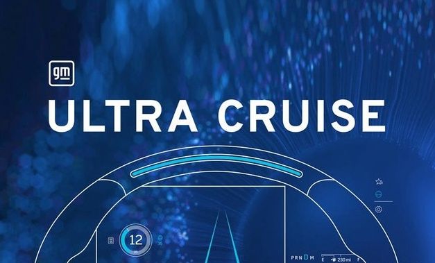 凯迪拉克|通用将推Ultra Cruise自动驾驶技术！凯迪拉克将率先搭载