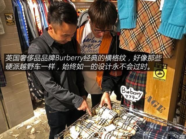 衣装|人靠衣装马靠鞍寻找真正的潮流文化