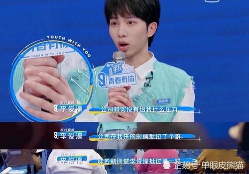 《青春有你3》势力榜出炉，前三选手自带人气，唐九洲热度领先