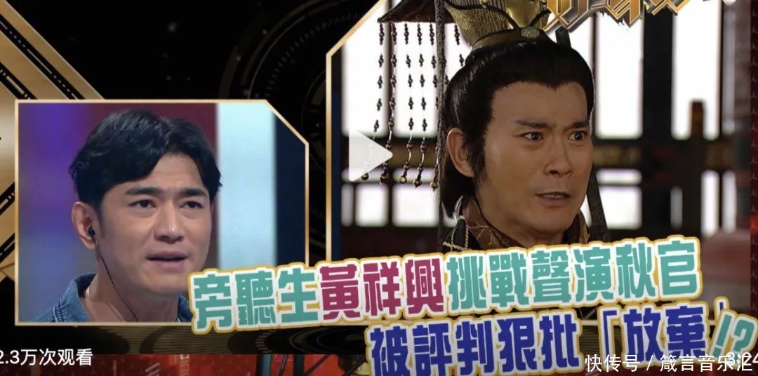 viutv 41岁王祖蓝回巢放大招,与汪明荃平起平坐,挖掘TVB潜力股