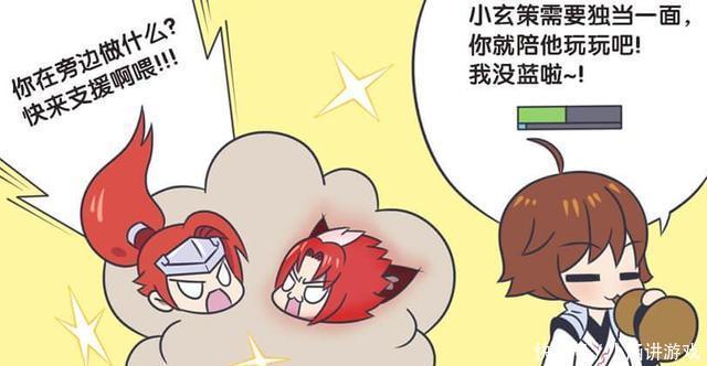 漫画|王者漫画：长城西域之战结束，兰陵王输掉比赛！却赢了花木兰的心