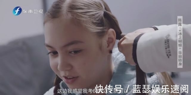 有钱人|花滑冠军陈露一天只吃2餐,称老公不是有钱人,11岁混血女儿漂亮