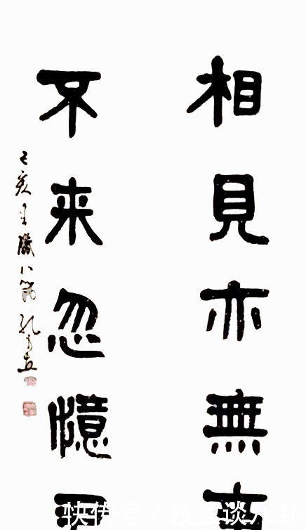 孔可立——中国文化高级职称国家高级书法师(高级职称证书)