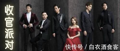 明星大侦探|为何《明侦》的NPC都姓甄？真实原因曝光后，果真良心综艺