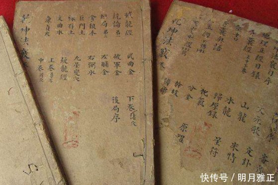 收藏者|八旬老者的一本烂书竟卖出一页10000元,专家看后呆了