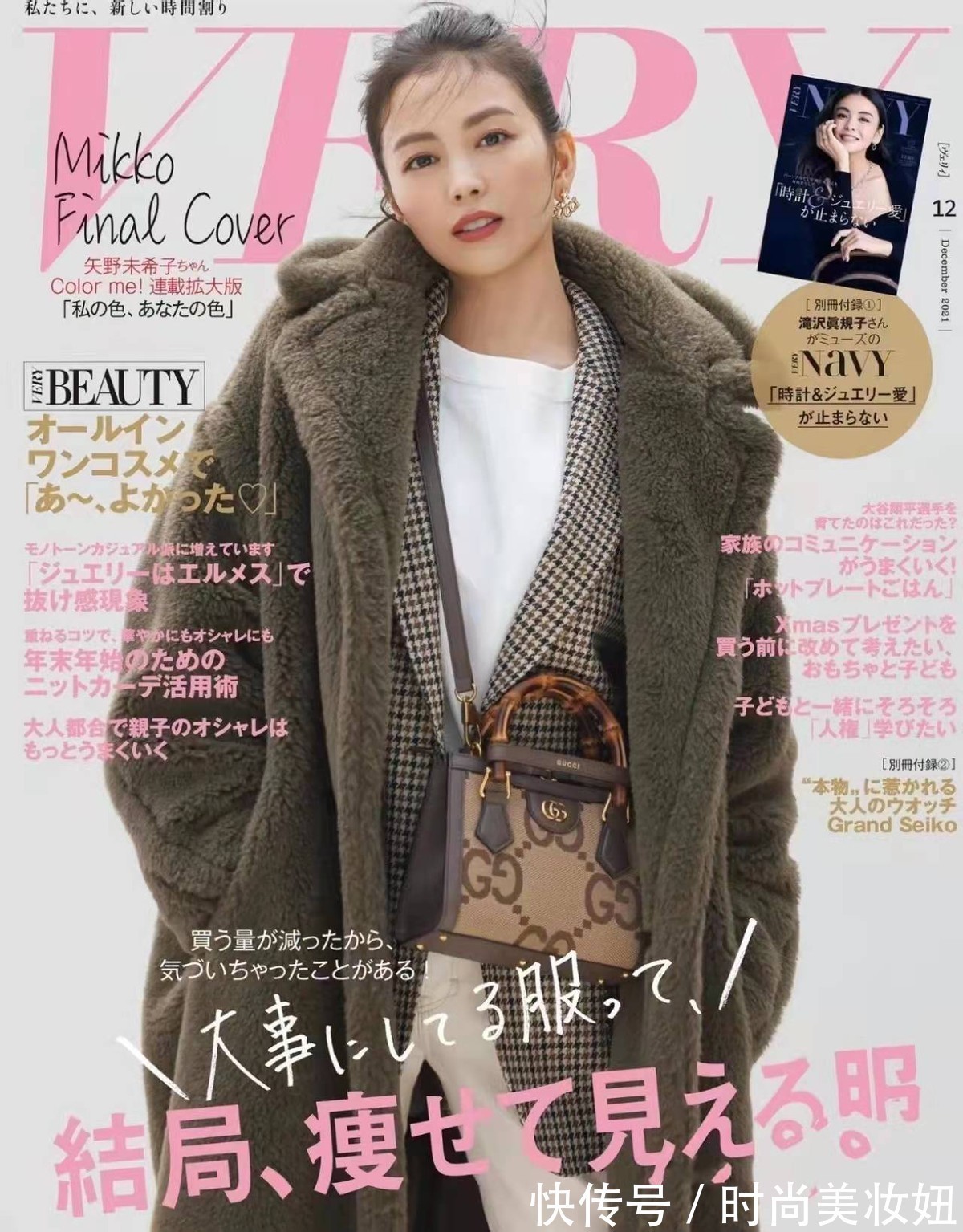 穿搭|最显气质的“大地色系”,日系穿搭简约高级,普通人都hold得住