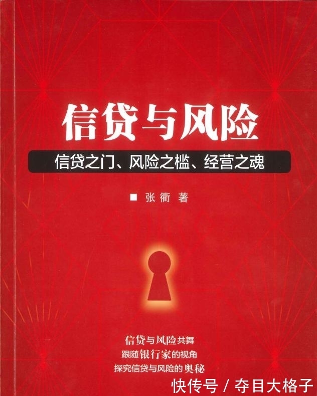 金羊奖|18位名师推荐书单&“金羊奖”获奖图书名单