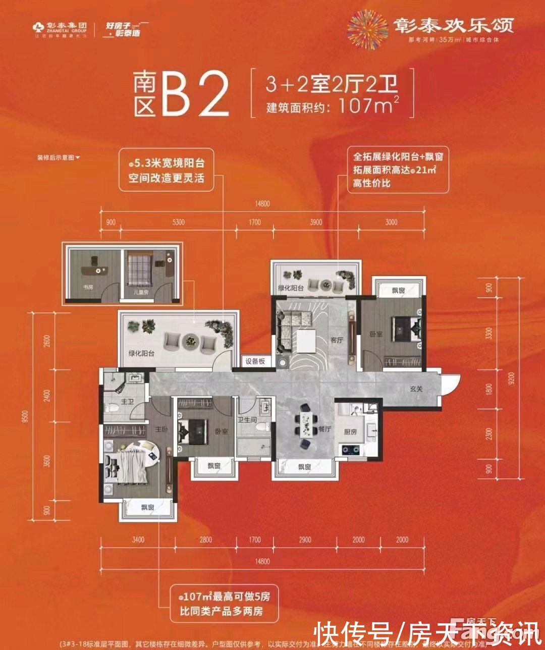 美图|新鲜出炉！帮你搜集南宁兴宁楼盘现场的最新美图