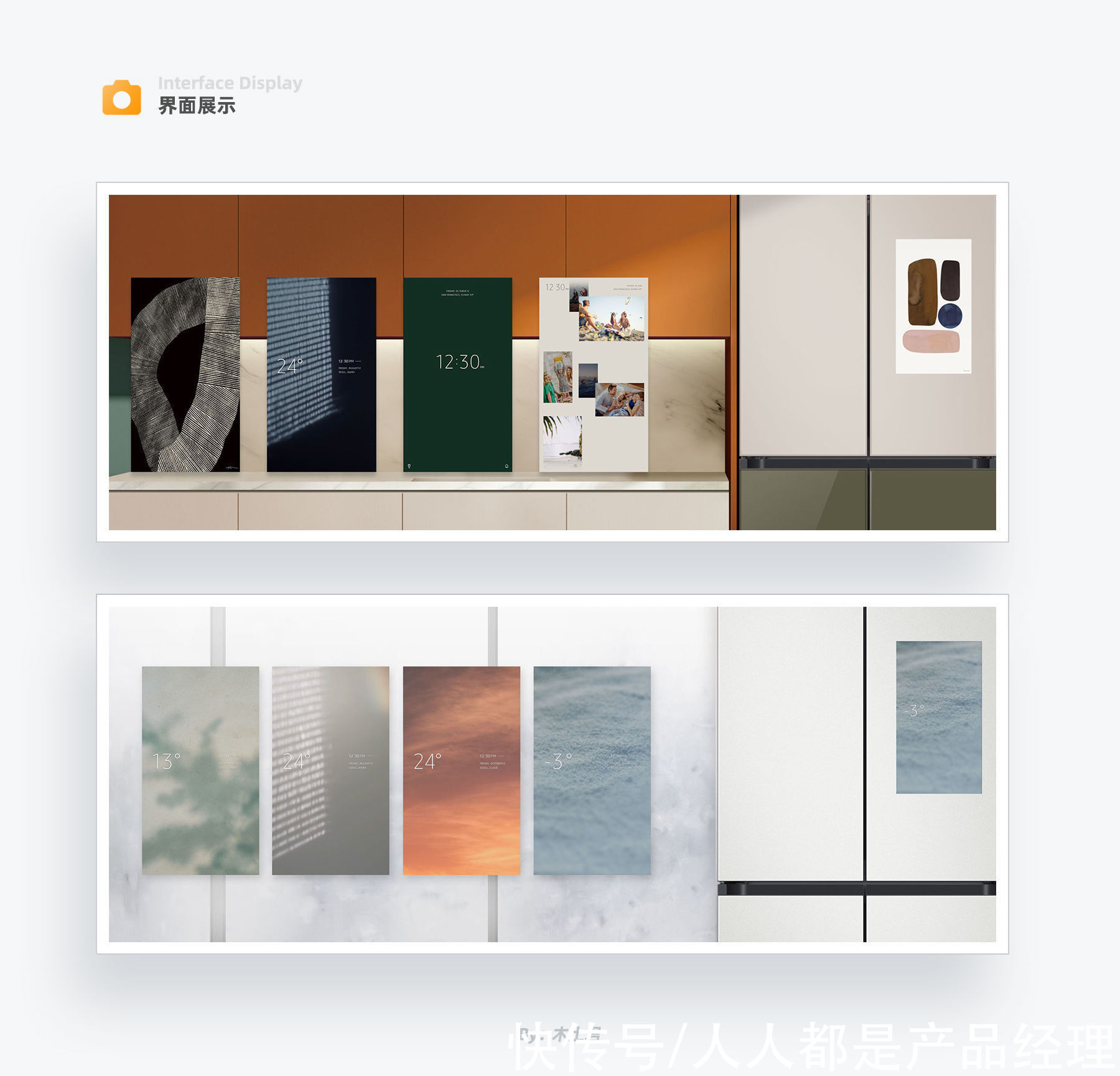 产品|五步提升智能产品体验