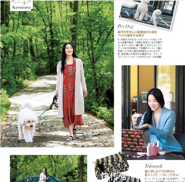 夏日 日杂分享的夏季“花样”穿搭,巧用色彩,穿搭出不同的夏日风情!