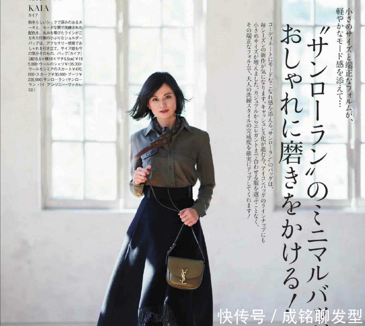 效果|个子不高、身材不好怎么穿好看?教你这三招,显高效果立竿见影