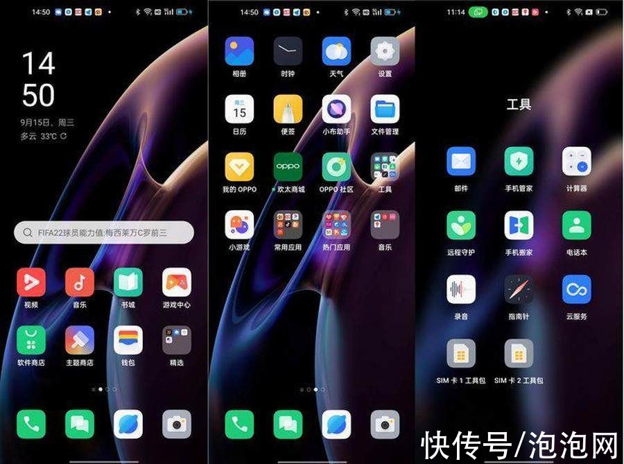 5g|ColorOS 12发布，这几款手机将获得提前升级