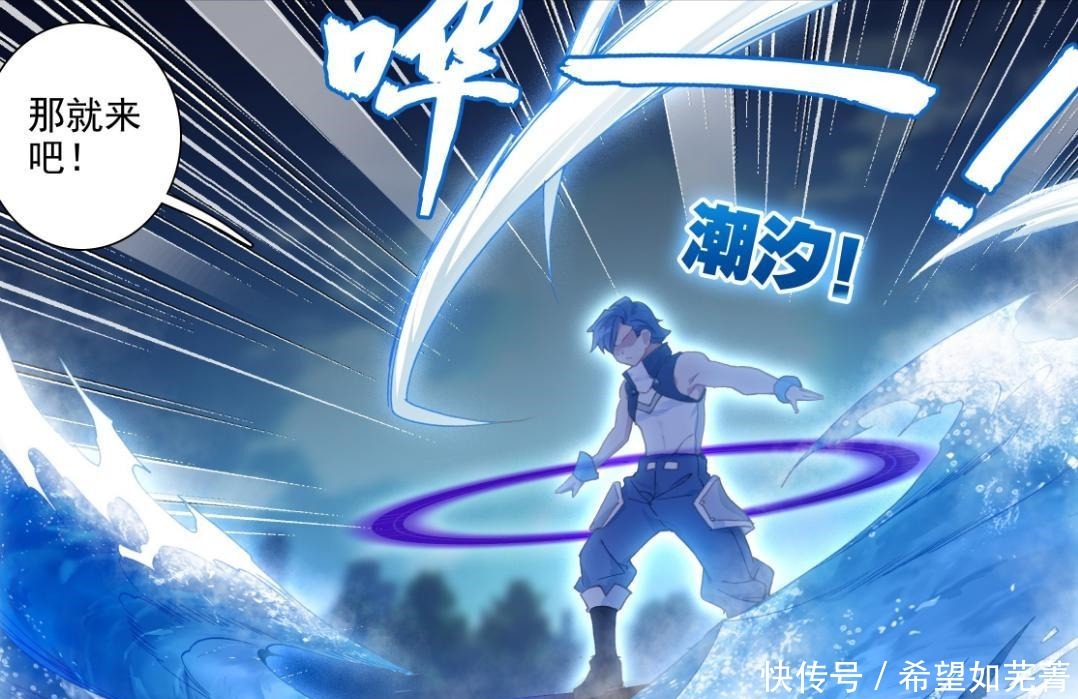 唐三|终极斗罗唐昊的一句话,概括了唐三旷古无一的运气,令人羡慕