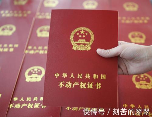 小区|西安这些小区房产证办理进度来了,有你家小区吗