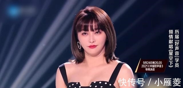 时隔七年,陈冰重回《好声音》,变化太大,脸长胖了,更像网红