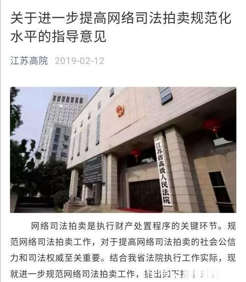 捡漏|白菜价560万的房子降价247万出售,捡漏机会来了