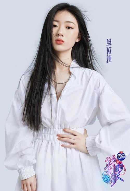 依纯|夺冠一年,单依纯就上了七档热门综艺,风光的背后也隐藏着心酸