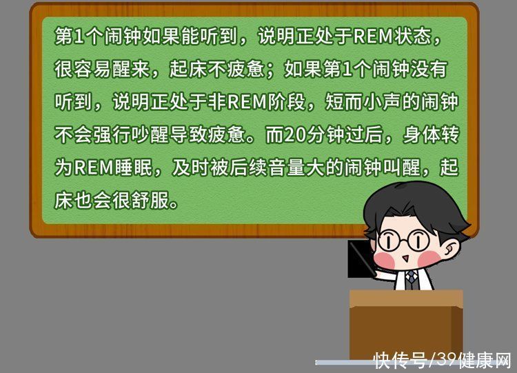 睡眠|睡不好的危害有多大？睡眠专家送你3句话，教你一觉睡到自然醒