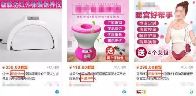 美容院|卵巢按一按,年轻小十岁?专忽悠女性的这种美容项目,骗钱又致癌